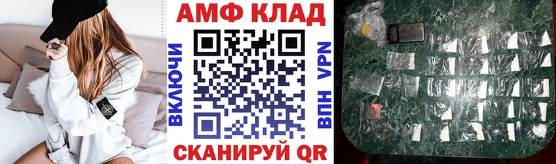 hydra рабочий сайт  Уфа  АМФЕТАМИН VHQ 