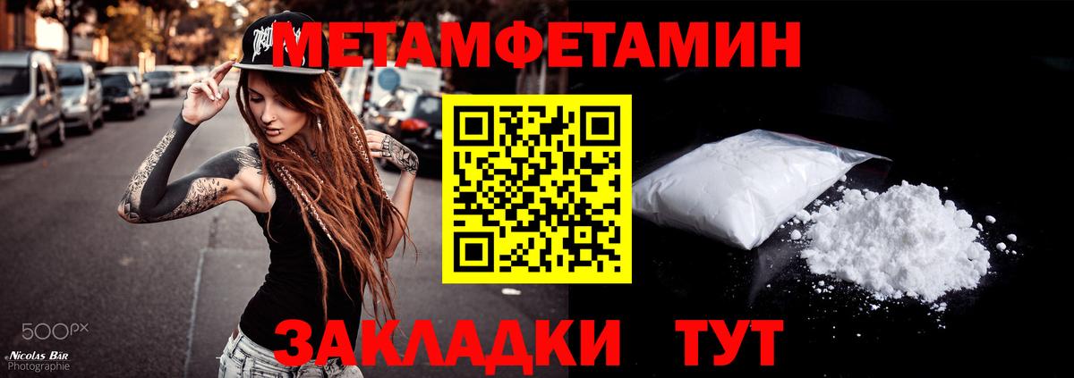 Amphetamine VHQ  Вход с VPN  АМФ  Уфа 