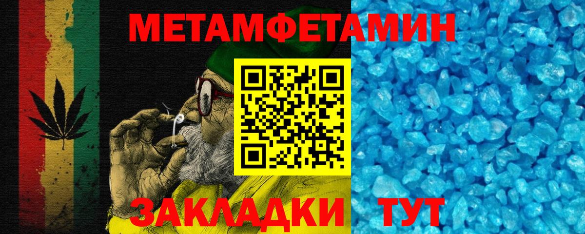 Amphetamine 98% Уфа