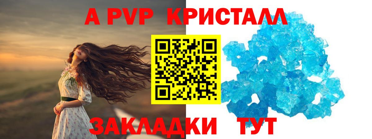 Alpha-PVP СК Уфа