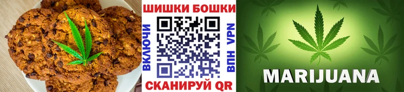 Еда ТГК марихуана Уфа