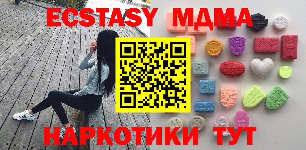 Ecstasy 99% Уфа