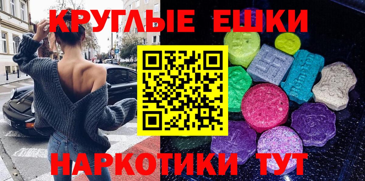 Уфа  Ecstasy круглые  Вход с VPN  ЭКСТАЗИ Дубай 