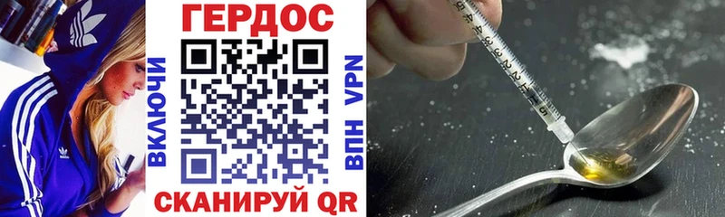 ГЕРОИН VHQ  omg ссылки  Уфа 