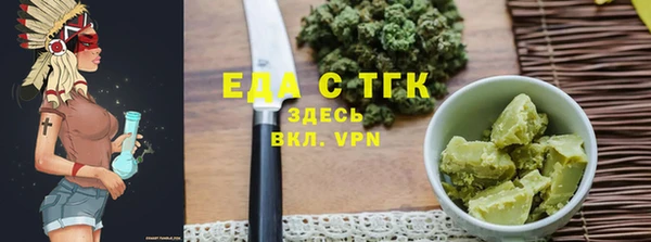 мефедрон VHQ Алексеевка