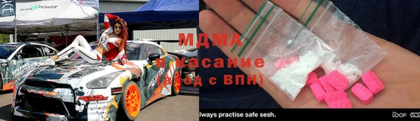 гашиш Абинск