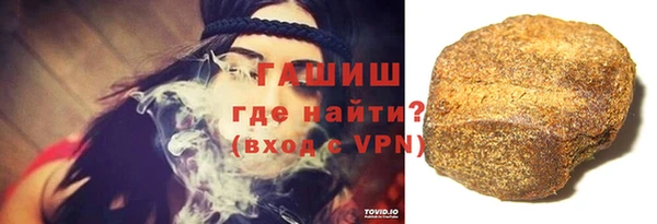 мефедрон VHQ Алексеевка