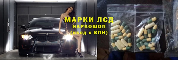 мефедрон VHQ Алексеевка