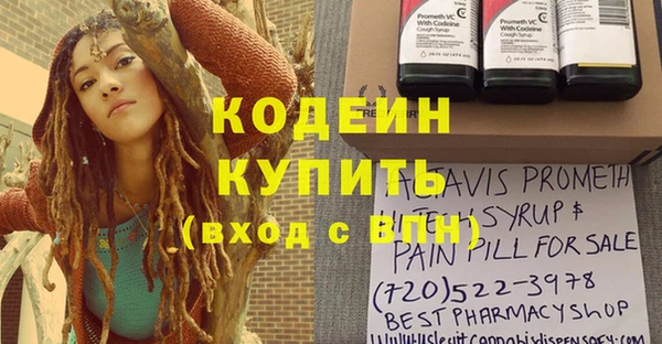 синтетический гашиш Зеленодольск