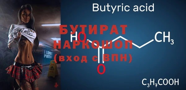 героин Зеленокумск