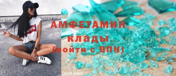 мефедрон VHQ Алексеевка