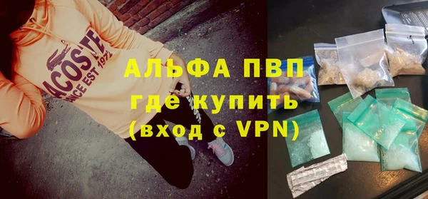 сатива Алексин