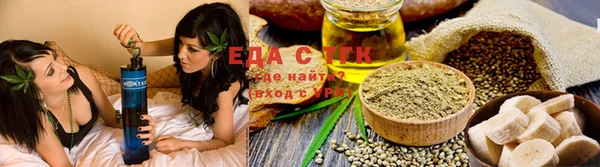 мефедрон мука Алзамай