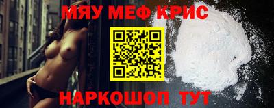 героин Севастополь