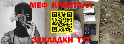 героин Севастополь