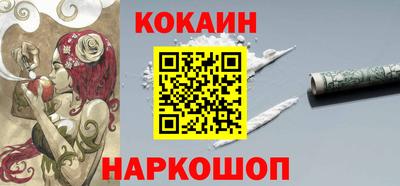 героин Севастополь