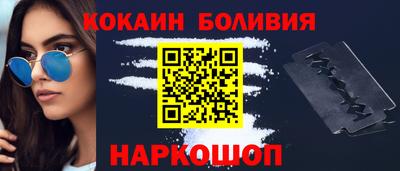 скорость mdpv Северобайкальск