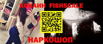 героин Севастополь