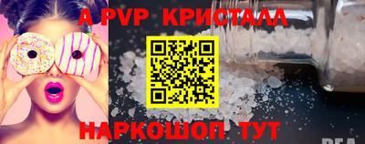 героин Севастополь