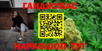 героин Севастополь