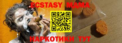 героин Севастополь