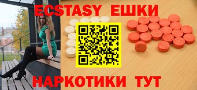 героин Севастополь