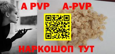 героин Севастополь