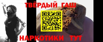 героин Севастополь