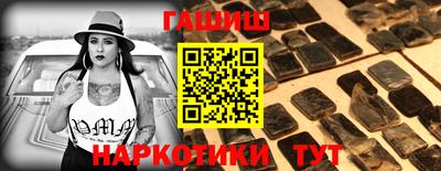 героин Севастополь