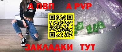 героин Севастополь