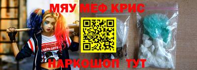 скорость mdpv Северобайкальск