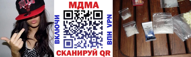 МДМА VHQ  как найти закладки  Уфа 