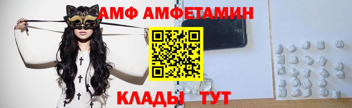 Первитин пудра  Вход с VPN  Уфа 
