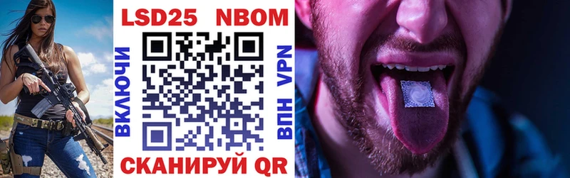 где купить   Уфа  Марки N-bome 1,5мг 