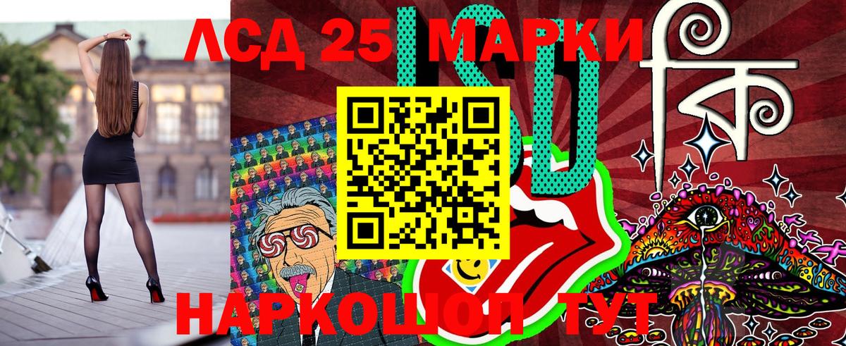 Марки NBOMe 1,8мг Уфа