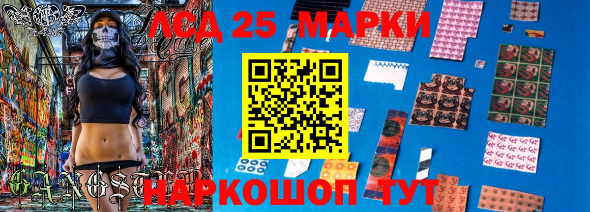 Уфа  Марки N-bome 1500мкг  Вход с VPN 