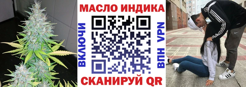 blacksprut как зайти  Уфа  Дистиллят ТГК гашишное масло 