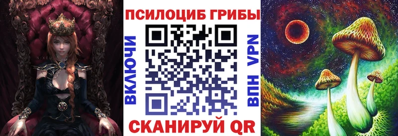 Псилоцибиновые грибы GOLDEN TEACHER  Уфа 