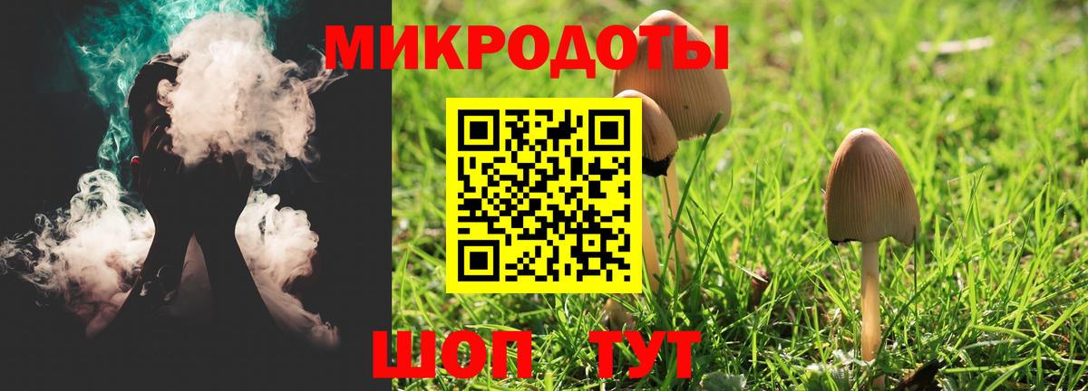 Уфа  Галлюциногенные грибы мицелий  Вход с VPN  закладка  Галлюциногенные грибы Psilocybine cubensis 