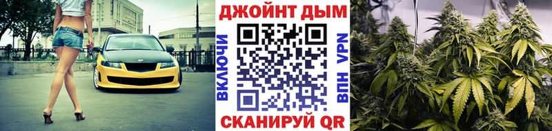 Канабис LSD WEED  Уфа 