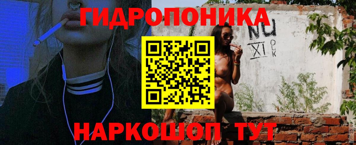 Уфа  Бошки марихуана AK-47  Каннабис Ganja  Вход с VPN  Конопля White Widow 